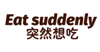 Eat suddenly